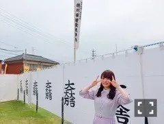 伊藤 かりん｜第364話 関ヶ原 人間将棋！（2018-05-28）｜5枚目