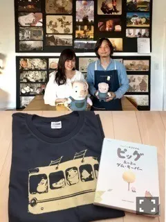 伊藤 かりん｜第382話 PIXAR を思う気持ち！（2018-08-01）｜5枚目