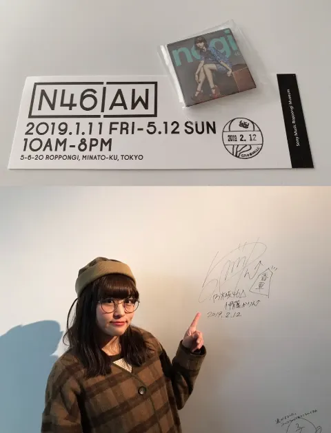 伊藤 かりん｜第426話 だいたいぜんぶ展！（2019-02-13）｜5枚目