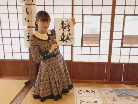 伊藤 かりん｜第438話 さゆりんご軍団活発運動。（2019-03-21）