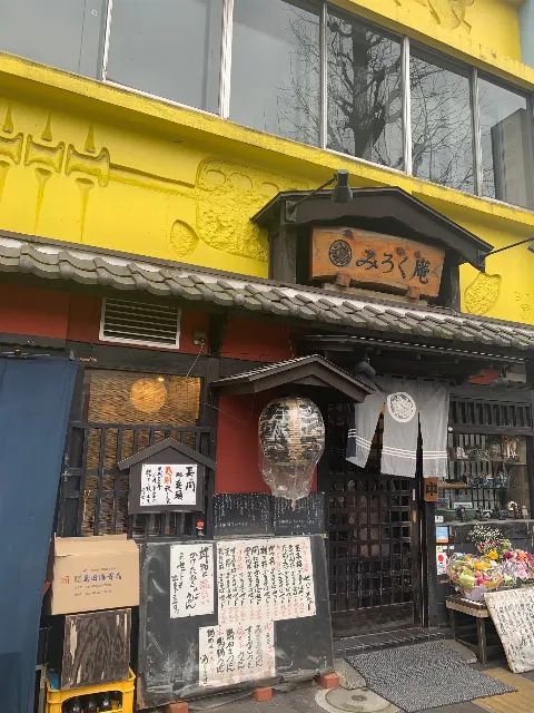 伊藤 かりん｜第440話 どこにでも出没。（2019-03-28）｜2枚目
