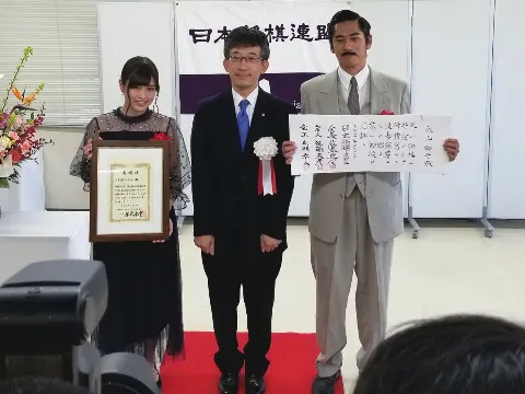 伊藤 かりん｜第448話 将棋親善大使（2019-04-18）