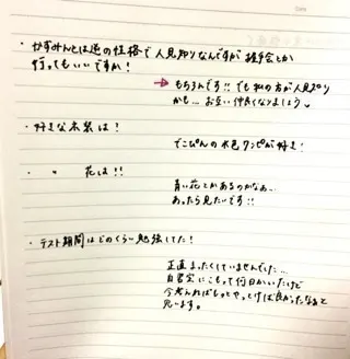 高山 一実｜（´-`）.｡oO(か ずみん×223（2013-09-27）｜3枚目