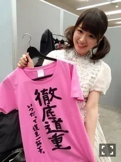 高山 一実｜（´-`）.｡oO(かずみ ん×318（2014-11-27）｜6枚目