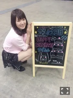 高山 一実｜（´-`）.｡oO(21歳のKa z.（2015-02-09）｜2枚目