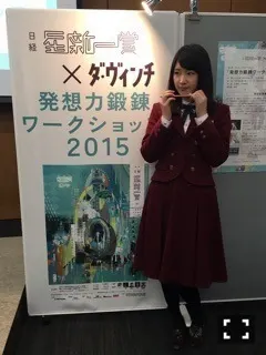 高山 一実｜＼(^o^)／＼(^o^)／＼(^ o^)／（2015-11-27）