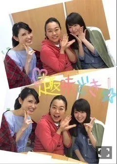 高山 一実｜（´-`）.｡oO(お知らせ等々♡出演者さんとの写真（2016-05-11）｜3枚目