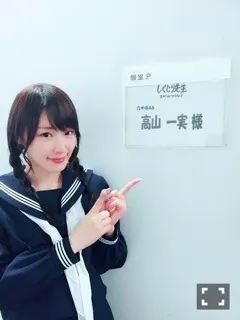 高山 一実｜（´-`）.｡oO(アモーレグラビア...（2016-06-23）