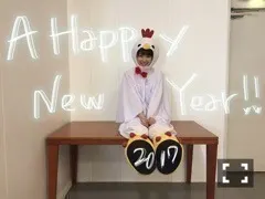 高山 一実｜明けましてのご挨拶！！ずー（2017-01-11）