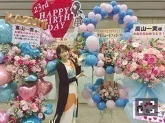 高山 一実｜2月8日は誕生日っていう高山一実の今今今世♪♪♪（2017-02-08）｜2枚目