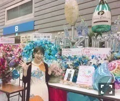 高山 一実｜2月8日は誕生日っていう高山一実の今今今世♪♪♪（2017-02-08）｜3枚目