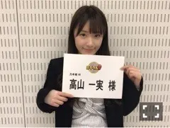 高山 一実｜（´-`）.｡oO(吉岡里帆さん土村芳さんが好きすぎて２（2017-05-10）｜5枚目