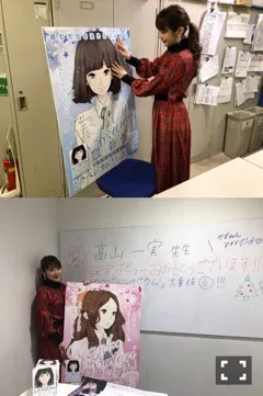 高山 一実｜（´-`）.｡oO(うららかな日の光（2019-01-21）｜2枚目