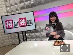 高山 一実｜（´-`）.｡oO(テオザケル使いたい（2019-03-09）｜3枚目
