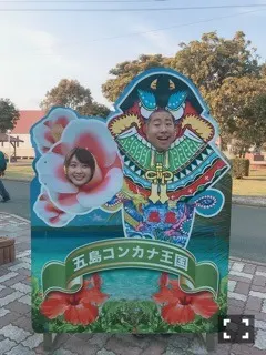 高山 一実｜（´-`）.｡oO(ほししばり（2019-03-25）｜5枚目