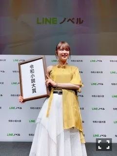 高山 一実｜（´-`）.｡oO(肥大した胃は満足の証です（2019-04-20）｜3枚目