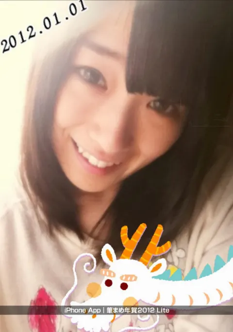 高山 一実｜（´-`）.｡oO(かずみん×明けまして（2012-01-01）