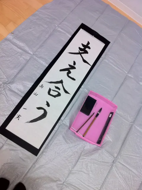 高山 一実｜（´-`）.｡oO(かずみん×20（2012-01-05）