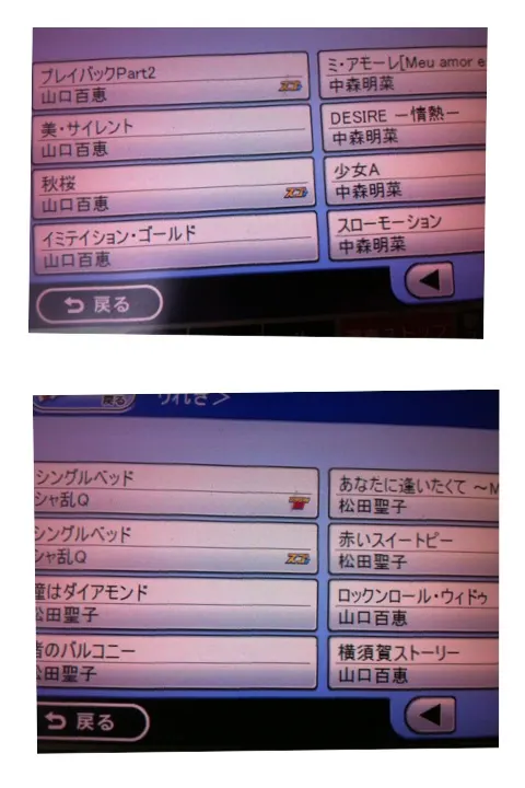 高山 一実｜（´-`）.｡oO(かずみん×32（2012-02-17）