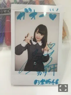 高山 一実｜（´-`）.｡oO(かずみ ん×345←ゾロ目だ！（2015-05-20）｜2枚目