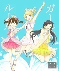 高山 一実｜（´-`）.｡oO(かずみ ん×346（2015-06-08）｜4枚目