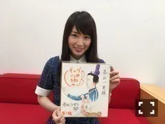 高山 一実｜（´-`）.｡oO(かずみ×クリライ前日（2016-12-05）｜2枚目