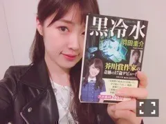 高山 一実｜（´-`）.｡oO(かずみん×写真で近況を（2017-03-18）｜5枚目