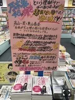 高山 一実｜（´-`）.｡oO(ねこ派いぬ派？人間派？うーんみんな好きだ（2017-10-30）｜6枚目