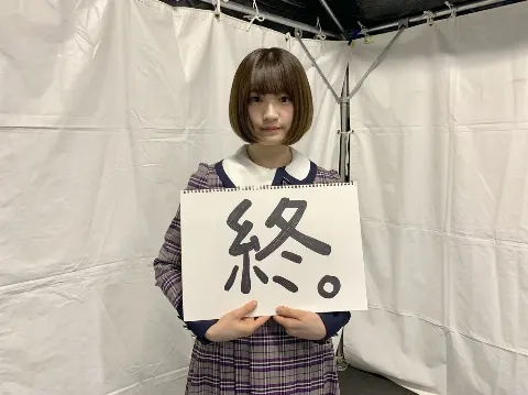 佐々木 琴子｜マニュアル（2019-04-05）｜3枚目