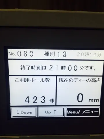 和田 まあや｜更新遅れました。。。（2015-01-23）｜22枚目
