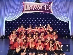 和田 まあや｜中国地方ライブ( › ·̮ ‹ )（2016-09-25）｜16枚目