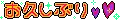 和田 まあや｜なかなか更新してなくてSorry(>_<)（2012-01-01）｜4枚目