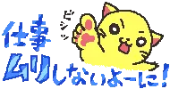 和田 まあや｜まあやから皆様にお願い事っ(^_^;)（2012-01-25）｜4枚目