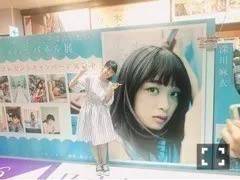 深川 麻衣｜ずっと、そばにいたい。 ＊ 802歩（2016-06-09）｜2枚目