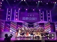 白石 麻衣｜京都やでー(o^_^o)（2013-09-02）