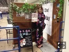 白石 麻衣｜次へ(o^_^o)（2014-08-05）｜4枚目