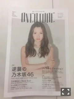 秋元 真夏｜虹プレヽ(｡･ω･) ﾉﾞ291（2014-10-02）｜5枚目