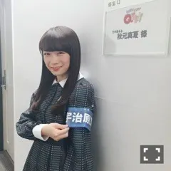 秋元 真夏｜夏になってほしいヽ(｡･ω･｡)ﾉ489（2017-01-21）
