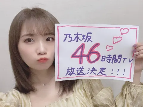 秋元 真夏｜#乃木坂46時間TV（2020-05-22）