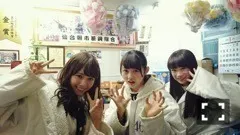 伊藤 万理華｜茎伝う色。622回目（2015-01-17）｜3枚目