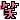 安藤 美雲｜I am deeply grateful to you. ありがとう。（2012-05-21）｜2枚目