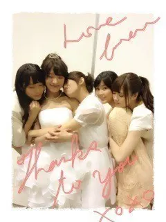 安藤 美雲｜お天気(o^^o)（2013-05-02）｜3枚目