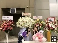 星野みなみ｜たくさん寝た（2018-01-30）｜3枚目