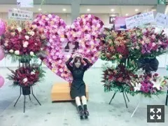 星野みなみ｜２０歳（2018-02-06）｜2枚目