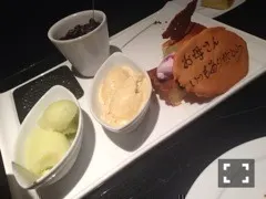 堀 未央奈｜mother's day（2014-05-10）｜2枚目