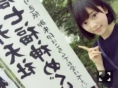 堀 未央奈｜緑のぶどう（2015-04-21）