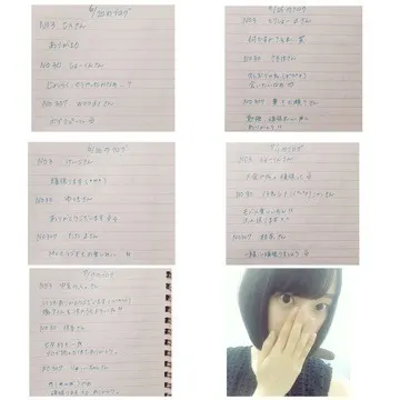 堀 未央奈｜日向夏の底（2015-07-13）｜3枚目