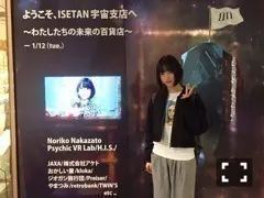 堀 未央奈｜和菓子コレクション（2015-12-29）｜6枚目