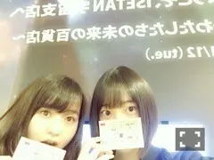 堀 未央奈｜和菓子コレクション（2015-12-29）｜7枚目