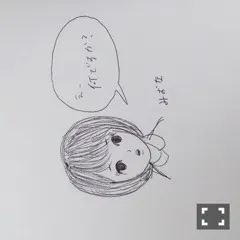 堀 未央奈｜眼鏡に水たまり（2016-02-17）｜3枚目